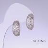 Сережки Xuping, довжина 19мм, товщина 9мм родій