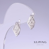 Сережки Xuping, довжина 16мм, товщина 9мм родій