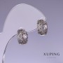 Сережки Xuping з білими стразами 5х12мм родій