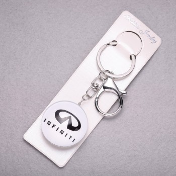 Auto Infinity Keychain, 10 cm long